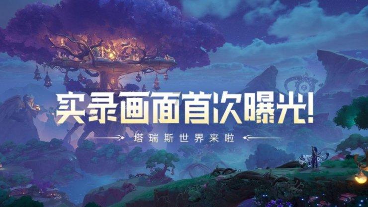 市旅游协会公布哈市旅行社投诉量前十名单