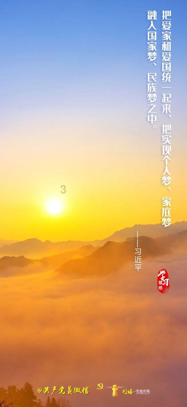冰娃与火娃3