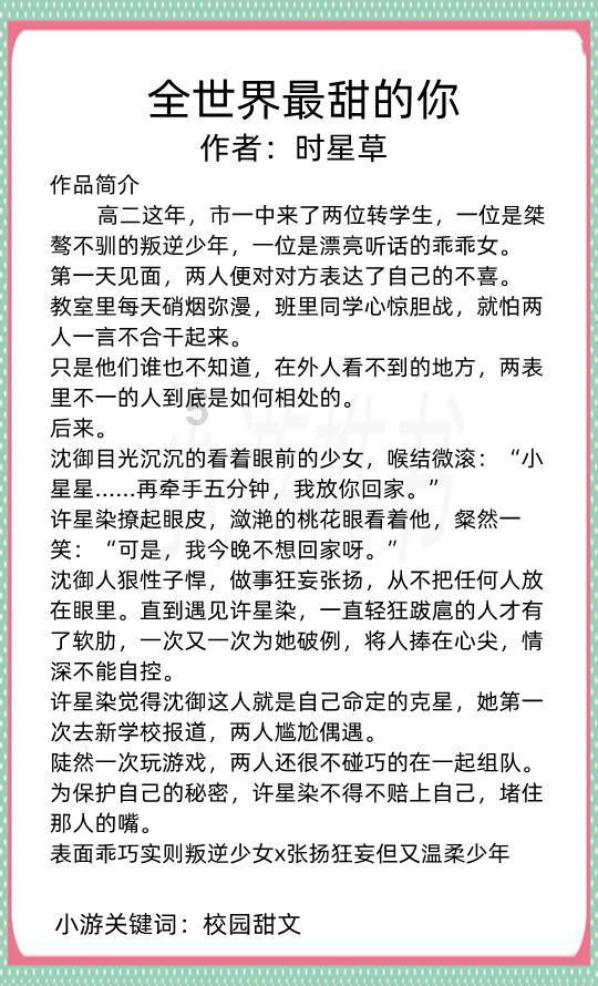 阿干镇召开2023年度党组织书记抓基层党建工作述职评议考核会议